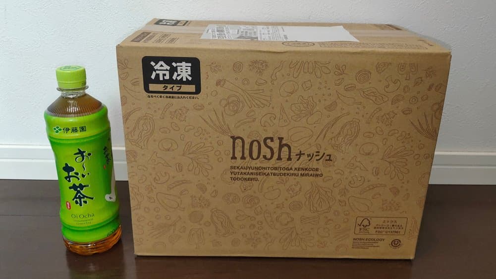 nosh(ナッシュ)の届いた段ボールの大きさ・サイズ比較