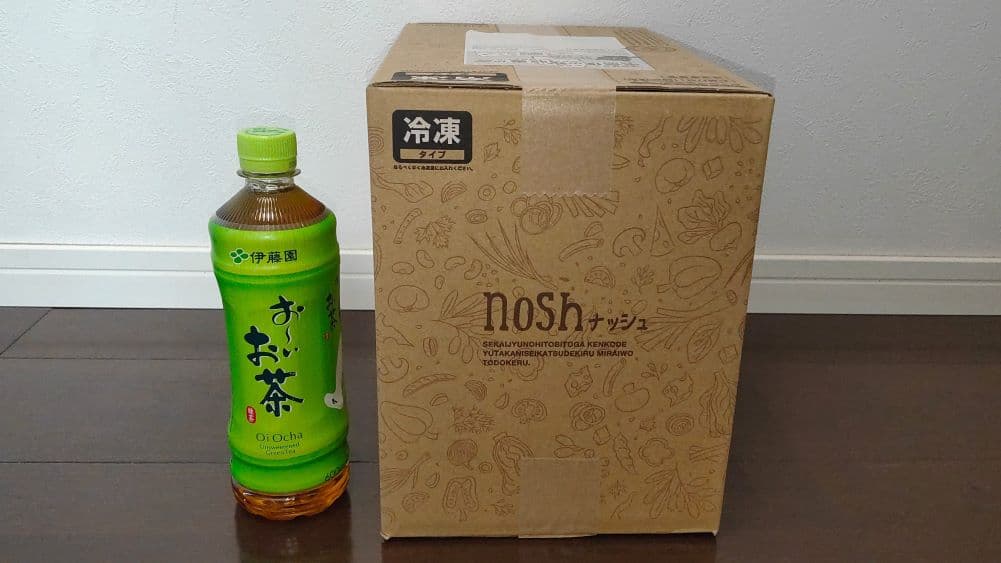 nosh(ナッシュ)の届いた段ボールの大きさ・サイズ比較