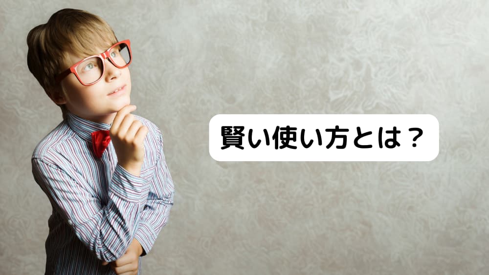 知れば安心！ナッシュのデメリットを解消する賢い使い方