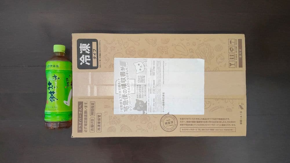 nosh(ナッシュ)の届いた段ボールの大きさ・サイズ比較