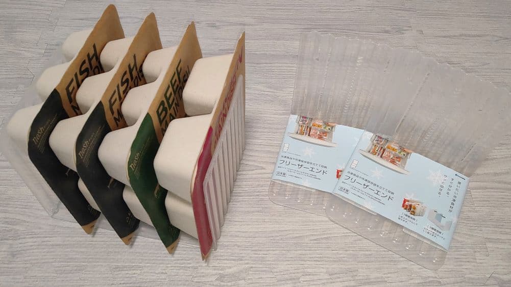 フリーザーエンドでナッシュを立てて保管